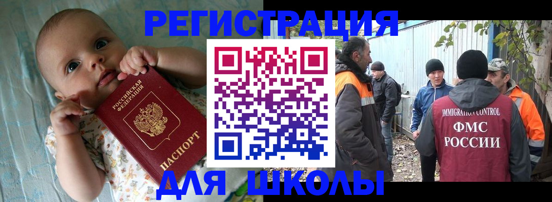 форма 3 в Иланском